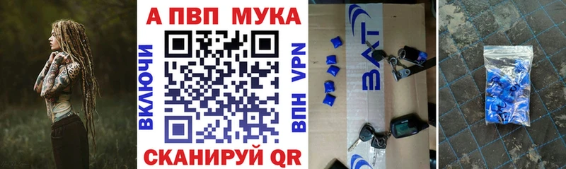 Купить наркотик аптеки Оренбург КОКАИН  Героин  Мефедрон  A-PVP 