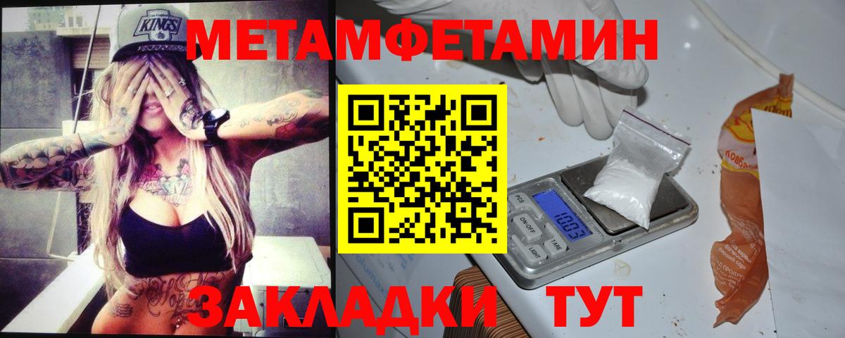 АМФ Розовый  АМФ  Оренбург  АМФ  Вход с VPN 