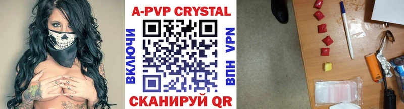 Альфа ПВП СК Оренбург