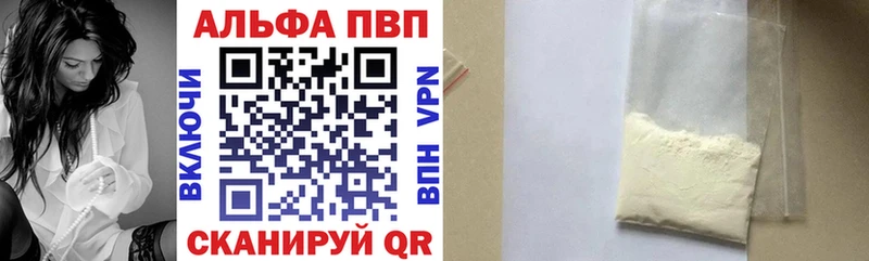 Alfa_PVP мука  где купить наркоту  Оренбург 