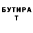 Бутират GHB standof2 vadvim