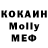МЕТАДОН белоснежный Vova Korduban