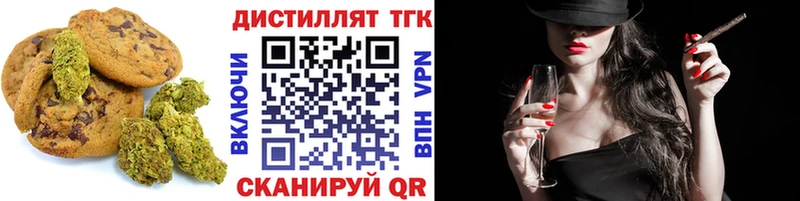 Еда ТГК конопля  Оренбург 