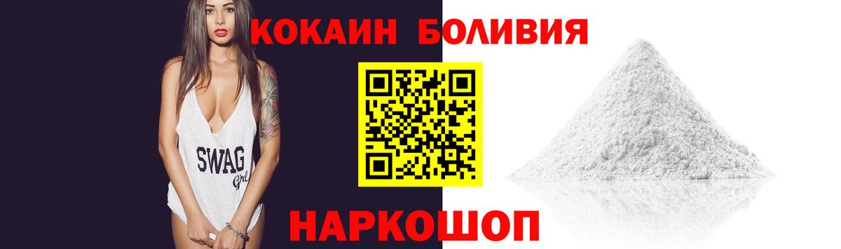 КОКАИН  Оренбург  Cocaine Columbia 