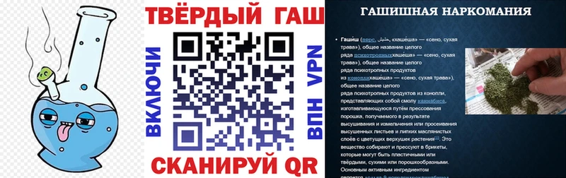 Гашиш hashish  наркота  Оренбург 