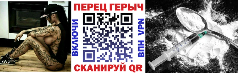 Героин Афган  где найти   Оренбург 