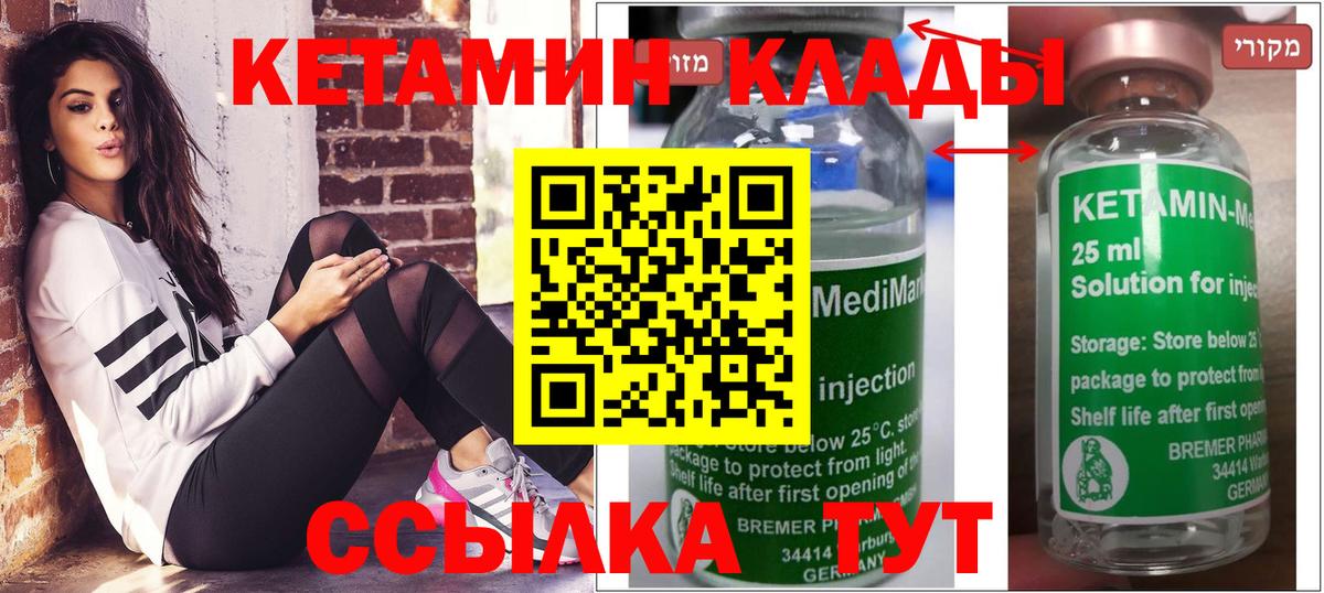 Гашиш  Лсд 25  Купить наркотик  Канабис  Вход с VPN  Меф кристаллы  Оренбург  ГАШИШ 