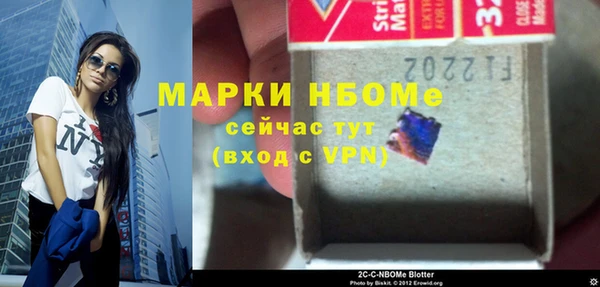 тгк Магас