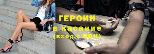 тгк Магас