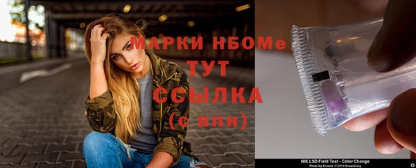 каннабис Бердск