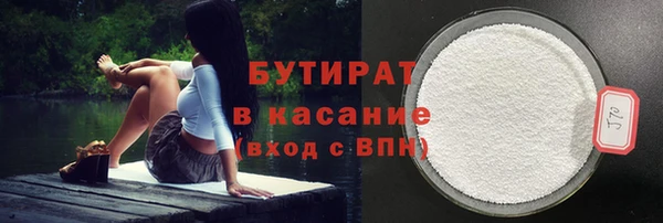 мефедрон мука Майский