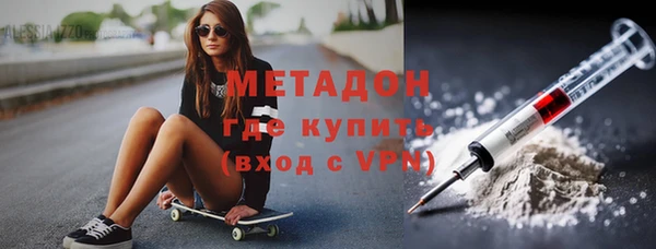 мефедрон мука Майский