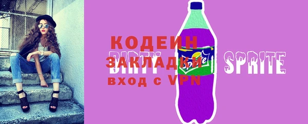 мефедрон мука Майский