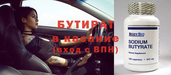 мефедрон мука Майский