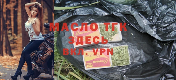 тгк Магас
