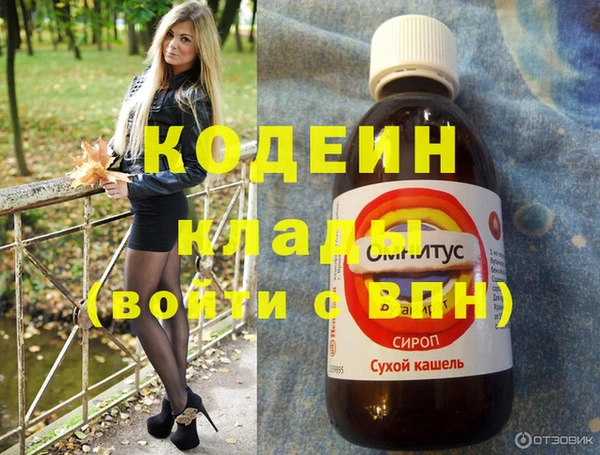 кокаин перу Магадан