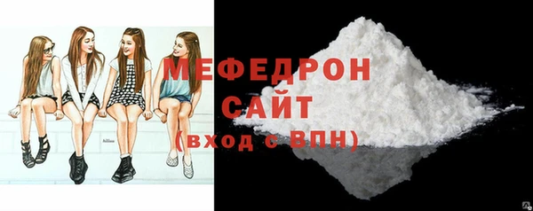 тгк Магас