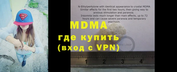 тгк Магас