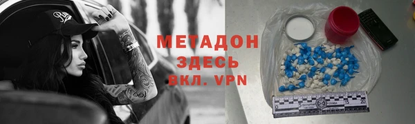 кокаин перу Магадан