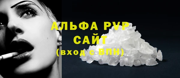 мефедрон мука Майский