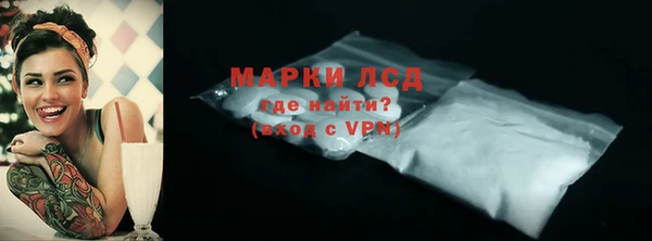 мефедрон мука Майский