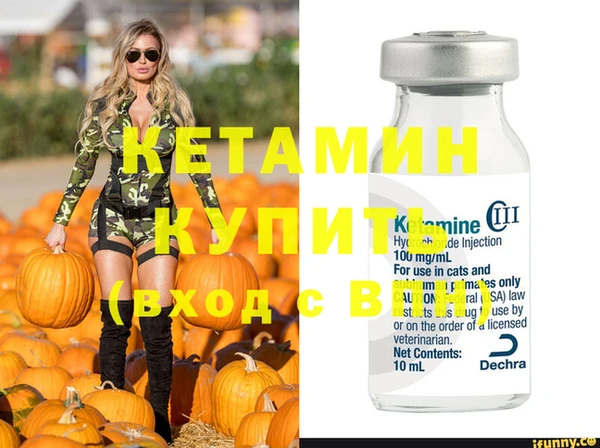 мефедрон мука Майский