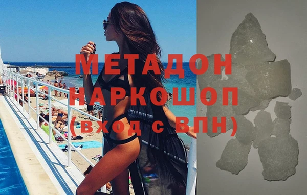 тгк Магас