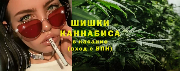 мяу мяу кристалл Артём