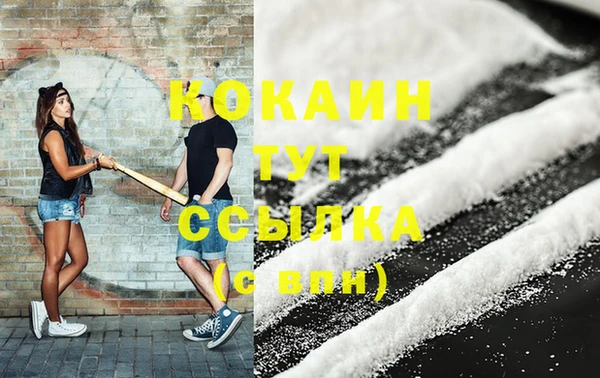 мефедрон мука Майский