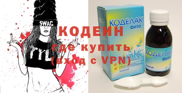 тгк Магас