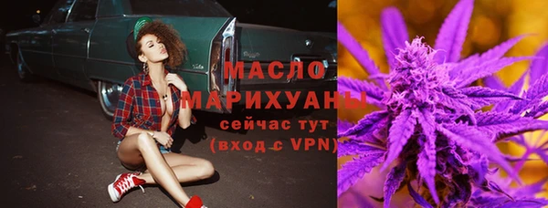 мефедрон мука Майский