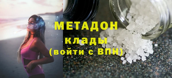 кокаин перу Магадан