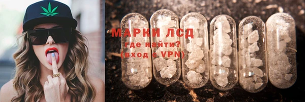 мефедрон мука Майский