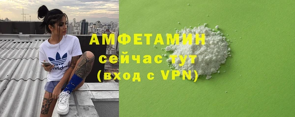 мефедрон мука Майский