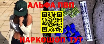 мефедрон Канаш