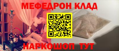 кокаин Кандалакша