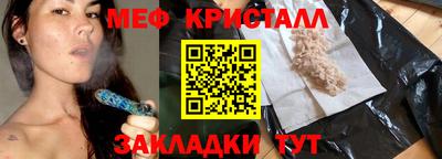 мефедрон Канаш