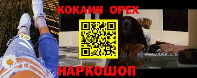 кокаин перу Гагарин