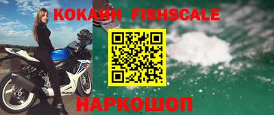 мефедрон Канаш