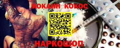 кокаин перу Гагарин