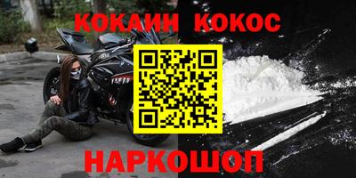 кокаин Кандалакша
