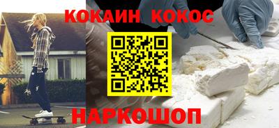 кокаин Кандалакша
