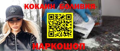 кокаин Кандалакша