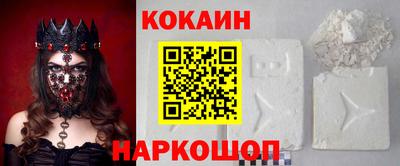 мефедрон Канаш