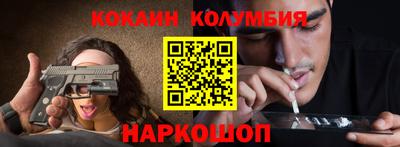 кокаин перу Гагарин