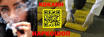 мефедрон Канаш