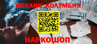 кокаин Кандалакша