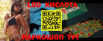 кокаин Кандалакша