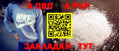 кокаин Кандалакша