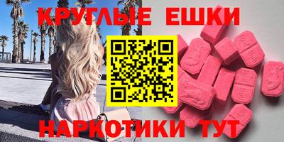 мефедрон Канаш